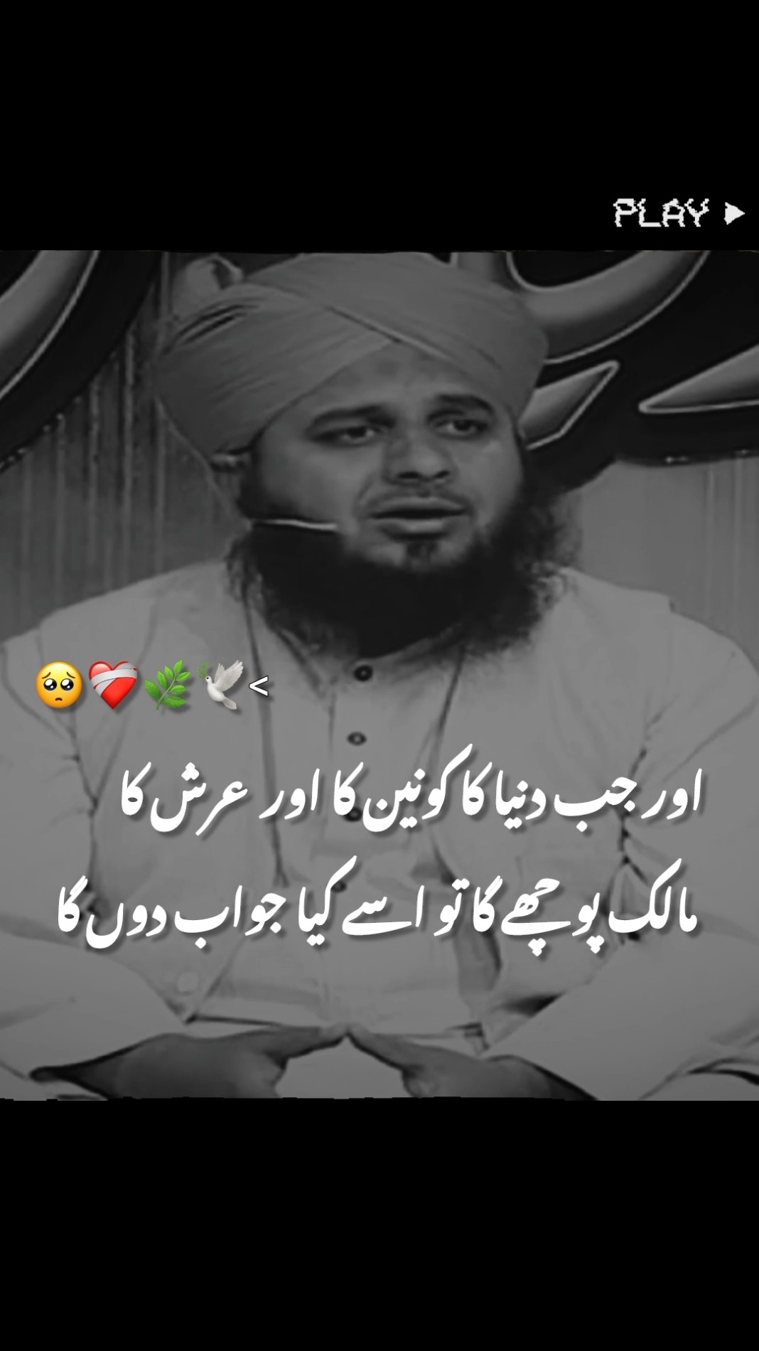 👨🏻‍🏫لوگوں کے لئے سیکھ🧑‍🤝‍🧑 - ShareChat