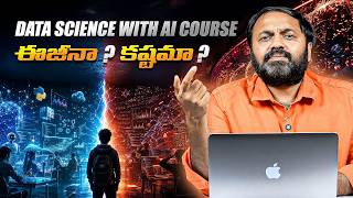 Details Data Science with AI Course | Easy or Hard 🤔 | Career Guidance with Ramana Update