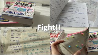 宅建の勉強方法【※ただし役には立ちません】