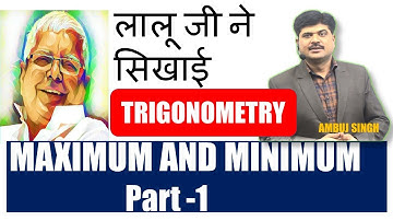 maximum and minimum value of trigonometry||part-1|| trigonometry concepts by Ambuj singh
