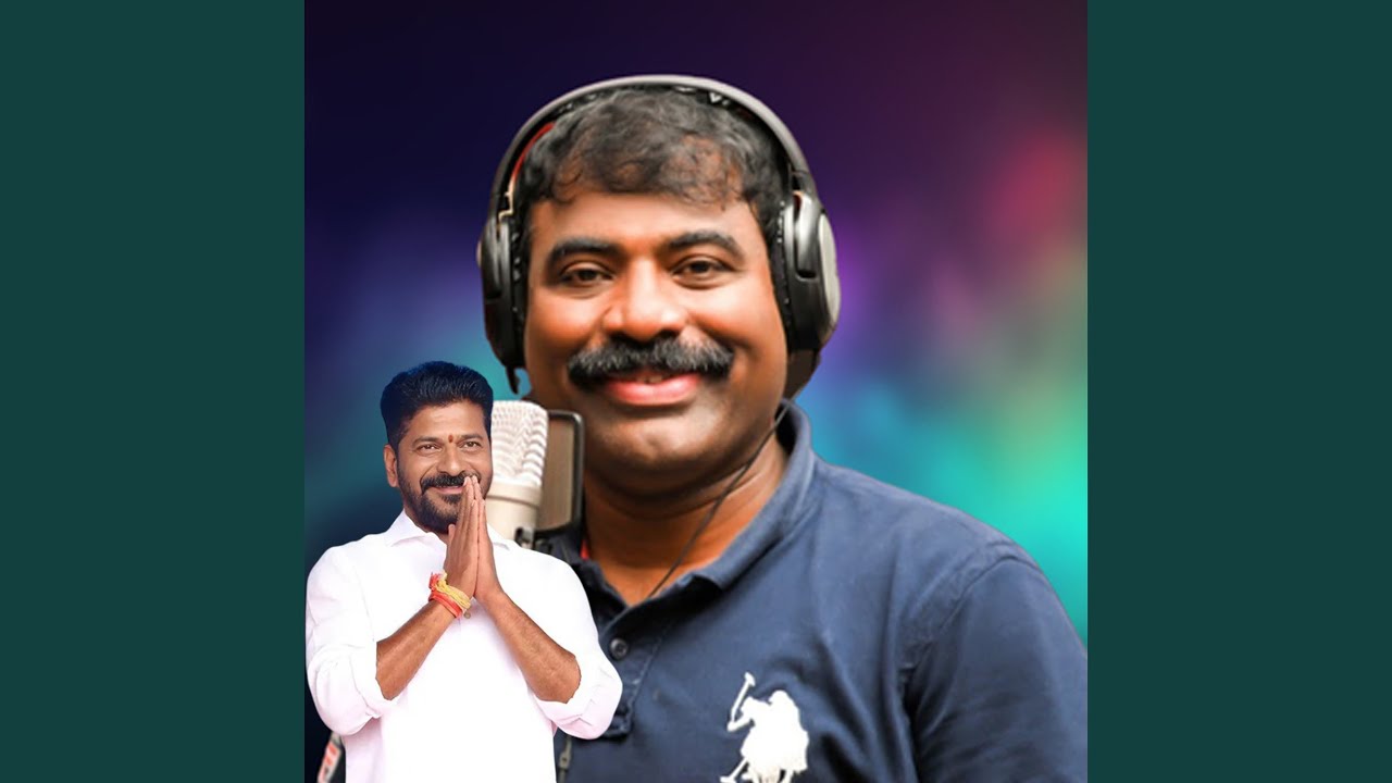 REPA REPALADINDHIRA JENDA REVANTH REDDY