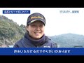 海と日本プロジェクトin滋賀県～沖島の定期船に新船長！？沖島通船の危機を救う救世主をご紹介～