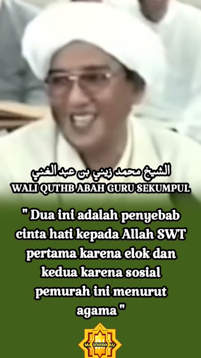 Abah Guru Sekumpul | two reasons for love for Allah SWT #abahgurusekumpul #shorts #short #shortvideo