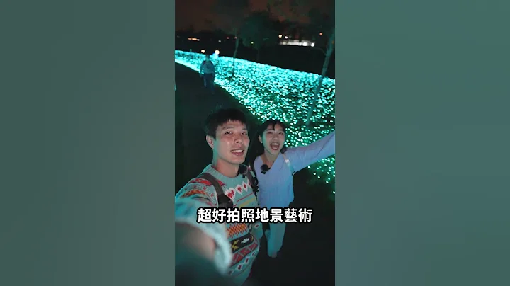 全臺規模最大的水上動態燈會，就在台中～🏮✨ #免門票景點 #shorts #台中燈會 #台中景點 - 天天要聞