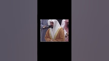 الشيخ محمد الجاسم (و عباد الرحمن) سورة الفرقان #القرآن_الكريم #راحة_نفسية #ارح_قلبك