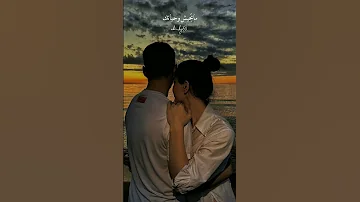 لو حفضل طول الليل حضناه لايك متابعة اكسبلور حب تصميمي 