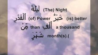 097 Night of Al-Qadr - the Decree Ibrahim AL Jibreen