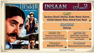 Be Hoshi Kay Aalam Mein - Mehnaz - Film Insaan