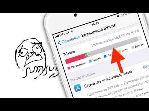 Video: Jak Vyhodit Programy Na IPhone