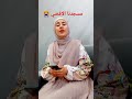 زينب محمد اجمل ما قالت