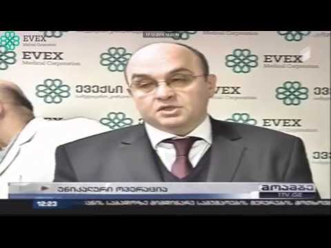 ბათუმის რეფერალურ ჰოსპიტალში ღვიძლის გადანერგვის ურთულესი ოპერაცია ჩატარდა (1TV)