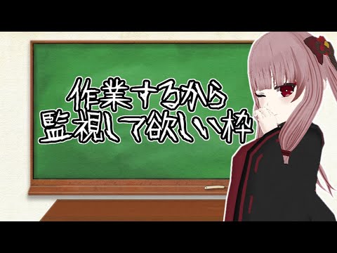 【作業】くれやい2周年に向けて、サムネ作りながら雑談する【Vtuber】【雑談】