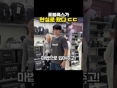 로블록스 티셔츠??? thumbnail