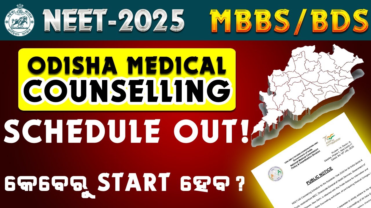 Odisha MBBS/BDS Counselling 2025 – Official Public Notice | OJEE NEET UG State Counselling