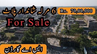 6 Marla Low Budget, Prime Location Plot For Sale in SA Garden Phase 2 Near Mosque, Park, Boulevard