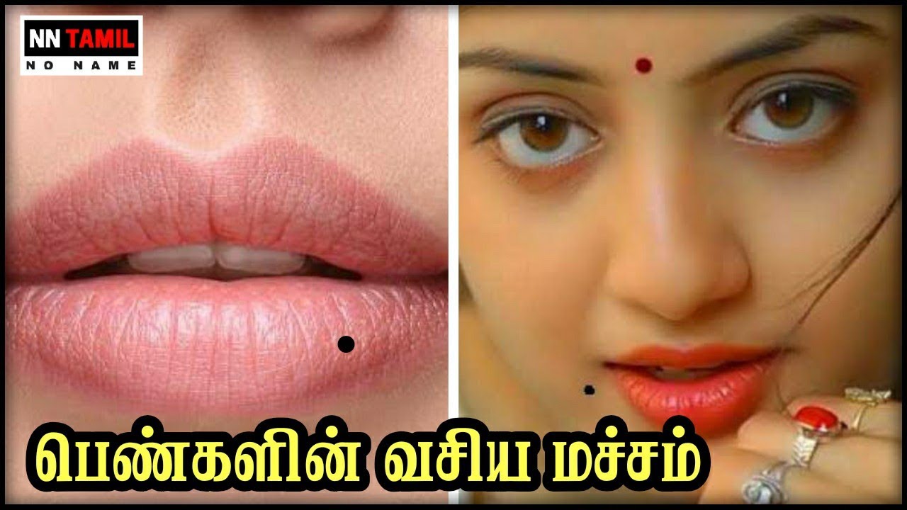 பெண்களுக்கான மச்ச பலன்கள் | Moles on Female Body Astrology ...