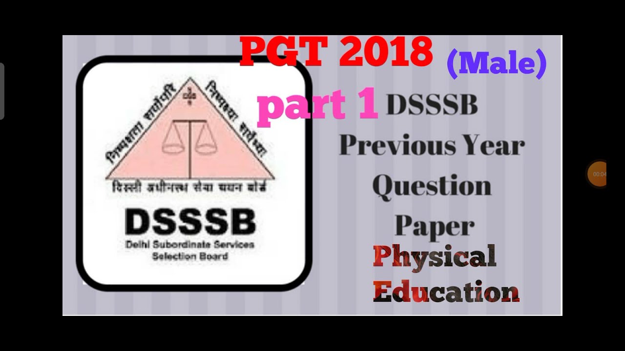 DSSSB PGT ( male ) 2018 physical education solved paper with Explaination part 1