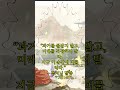 “과거를 붙잡지 말고,미래를 걱정하지 말라.지금 이 순간에 머물러라.”– 부처님 말씀