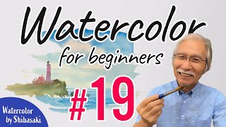Eng Sub Wet In Wet Technique 2 Watercolor Painting Tutorial For Beginners