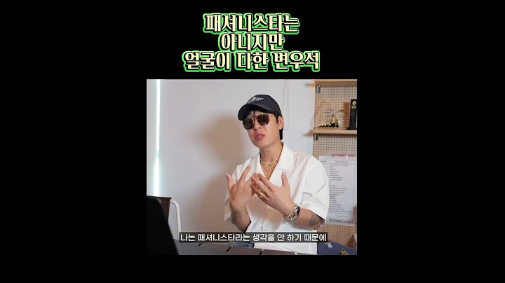 출처고태용유튜브(소장용)#변우석 #ピョンウソク #선재업고튀어 #byeonwooseok #배우변우석 #류선재 #모델변우석 #고태용