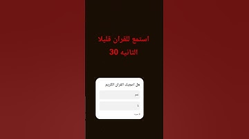 #القرآن_الكريم #سورة الكرسي