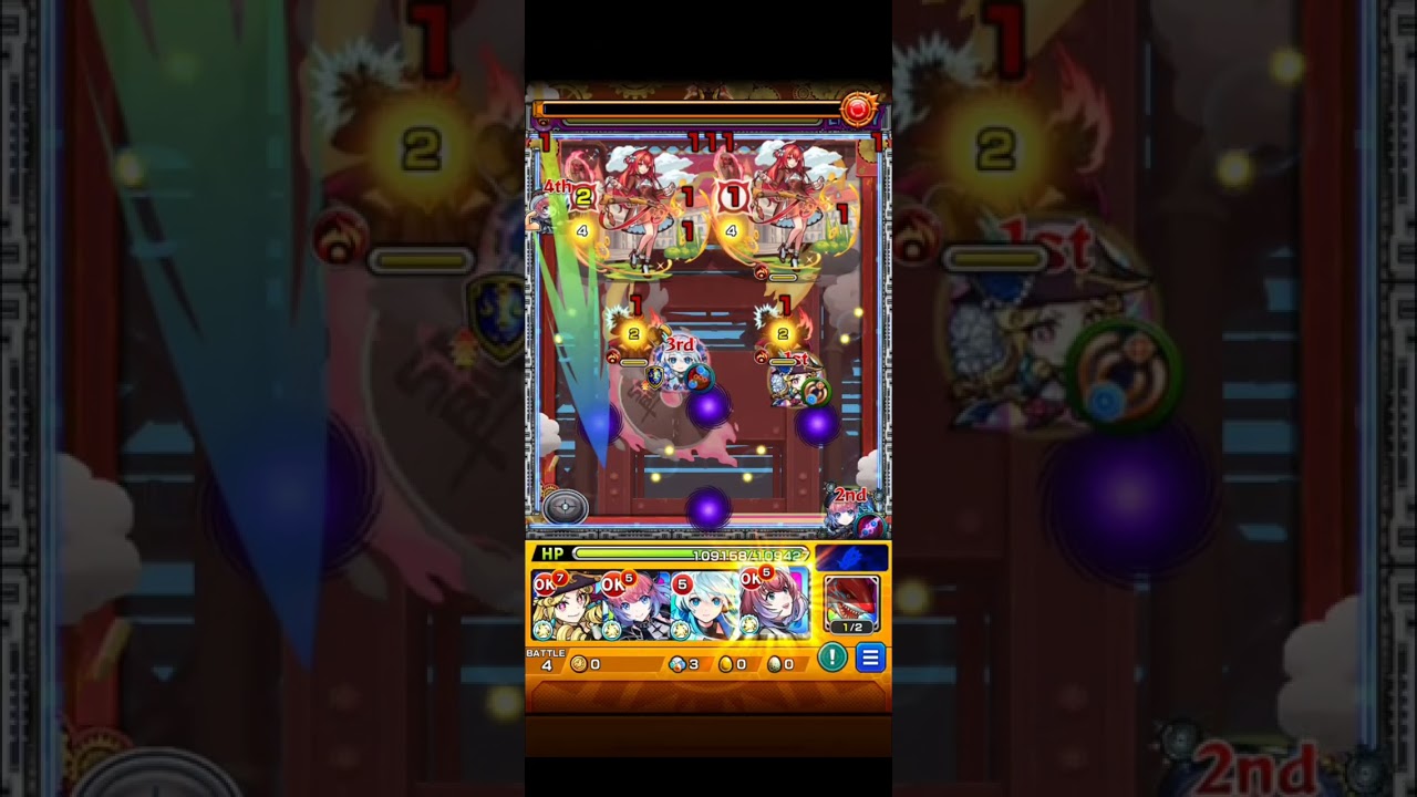 (モンスト)爆絶シューティング 初見