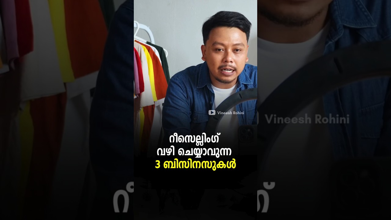 rewrite this title 3 Reselling Business Ideas | Reselling Business | Reselling Business Malayalam rewrite this title 3 Reselling Business Ideas | Reselling Business | Reselling Business Malayalam
