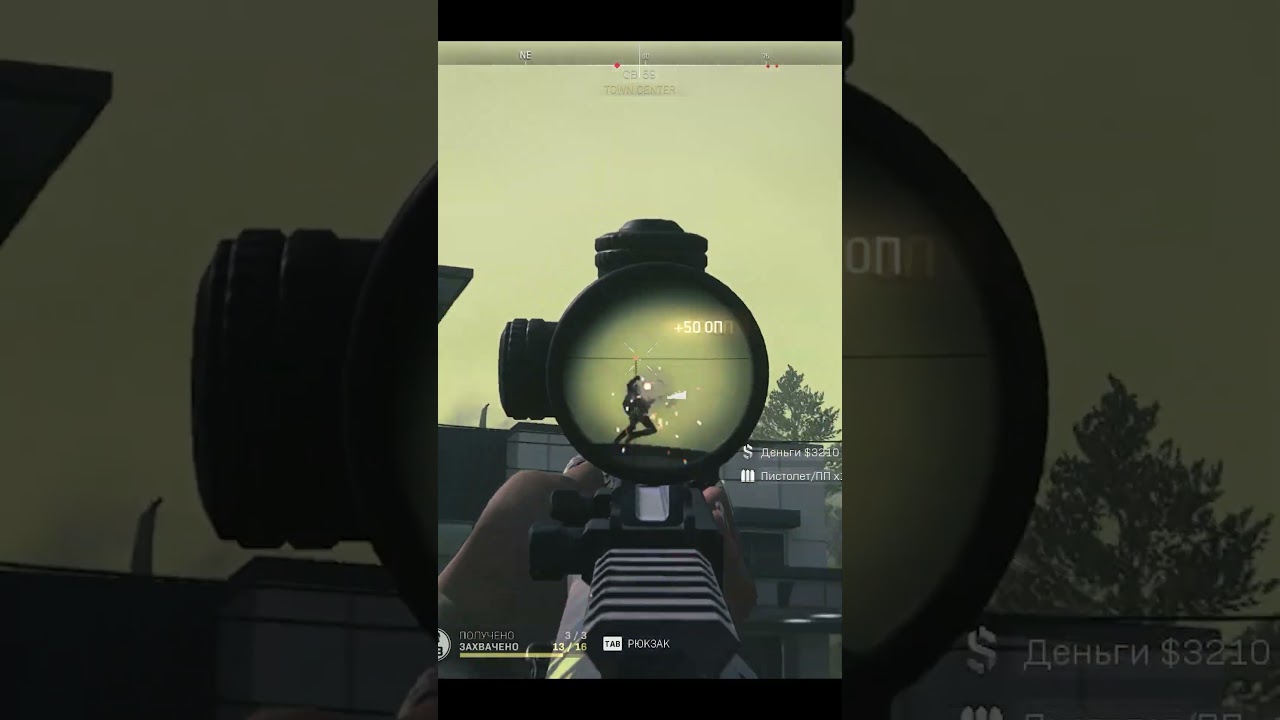 Warzone 2 highlights , aim, movement 