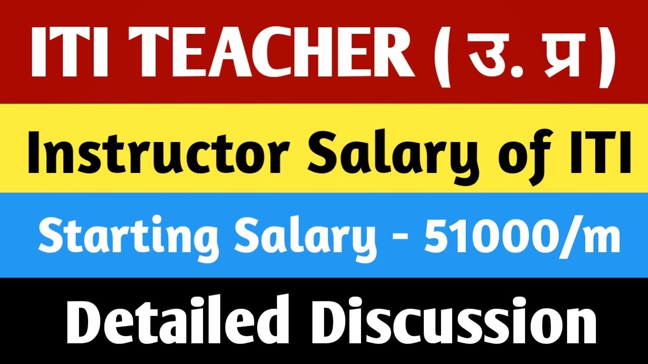 ITI ITI Instructor Salary Eligibility Criteria iti-iti-instructor-salary-eligibility-criteria