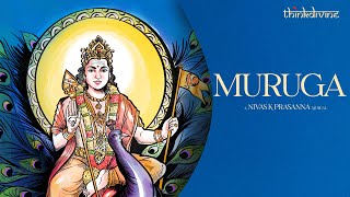 Muruga Video Song | Nivas K Prasanna | Lord Muruga