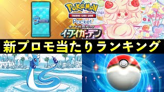 早いもの勝ち！　ポケカパック　55P Amazon.co.jp: ポケモンカード s8b ハイクラスパック VMAX