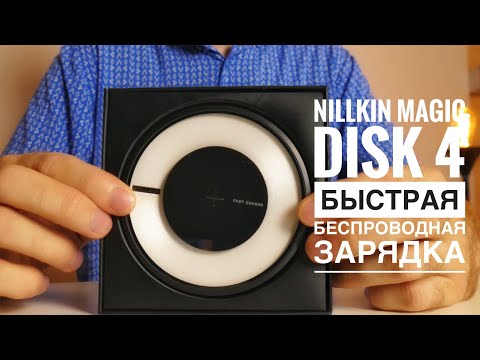 Nillkin Magic Disk