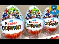 Мега Гигантские Сюрпризы с Большой Коллекционной Фигуркой Внутри. Unboxing Giant Surprise Collection