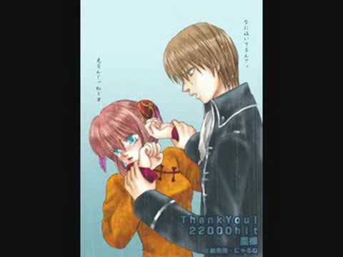 okita X kagura You are my love