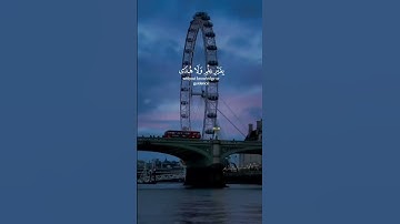 #سورة-لقمان #explore #المصحف #اكسبلور #طمأنينة #قران