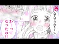 [新しいコレクション] 高校生 男子 恋バナ 667658