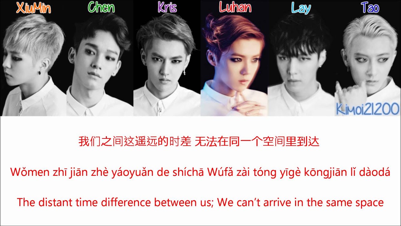 EXO-M - Thunder (雷电)  [Chinese/PinYin/English] Color Color & Picture Coded HD