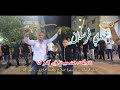 الدبكة الشعبية 2024 تحدي المجوز واليرغول عدي فرسان وشباب كفر كنا ناااار الدبكة الشعبية 2024 تحدي المجوز واليرغول عدي فرسان وشباب كفر كنا ناااار