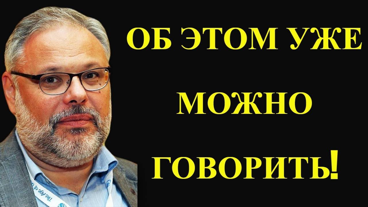 Хазин экономика говорит. Хазин в 90 годы. Хазин говорит Москва телефон. Что нафантазировал Хазин в 2021 году.