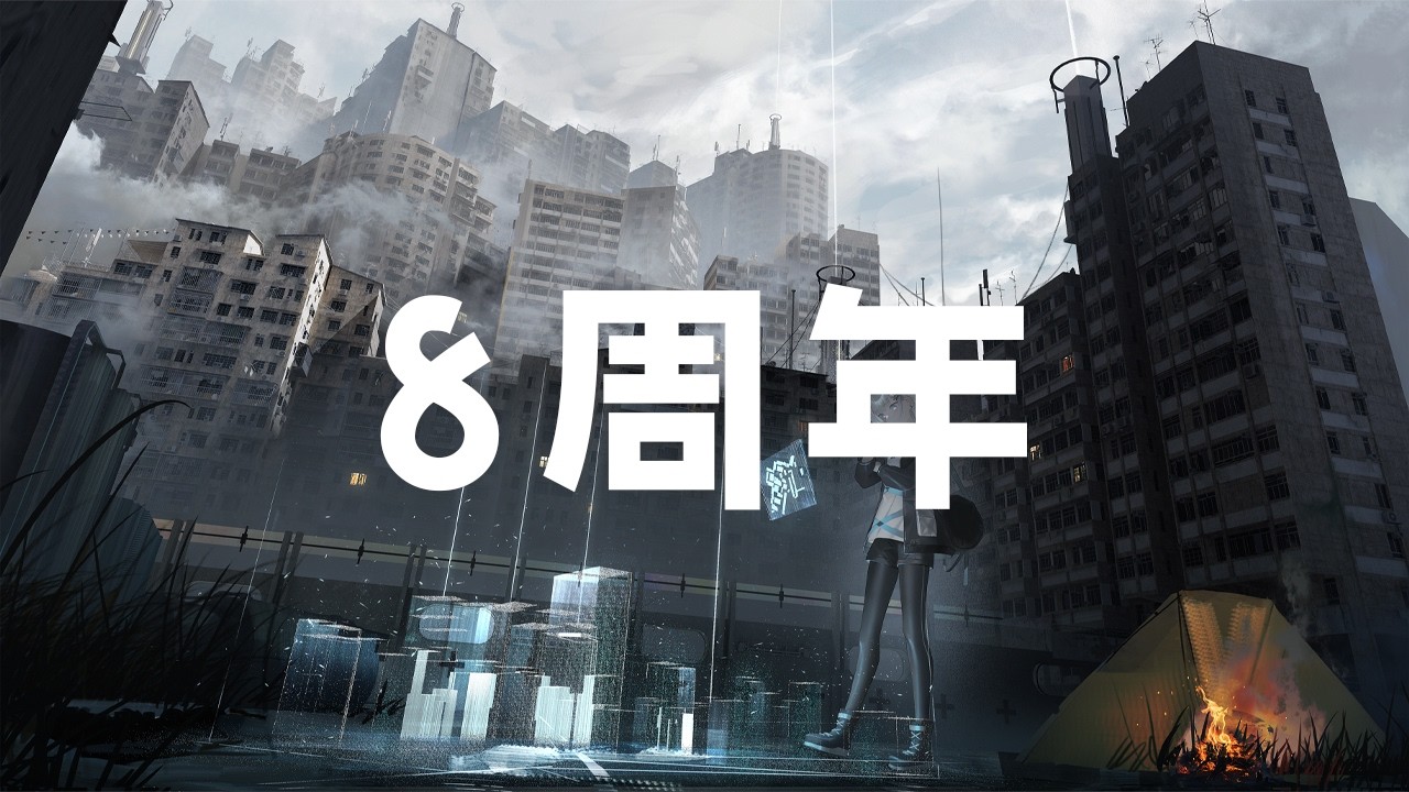 【雑談】周年といえば重大発表です。