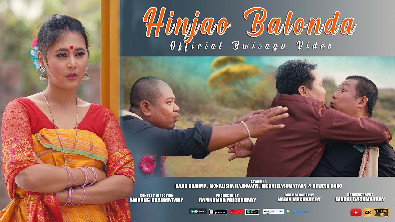 Rang Nangou Rang Dongo  Hinjao Balonda  Official Bwisagu Music Video  Rajib  Monalisha