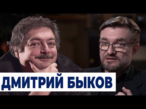 Vídeo: Quant I Quant Guanya Dmitry Bykov