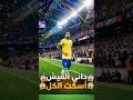 داني الفيش اسكت الكل