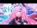 【 #歌枠 】チルっと歌と雑談、老人会！初見さん歓迎！ 【 #Vtuber /神月リル】 #karaoke #shorts