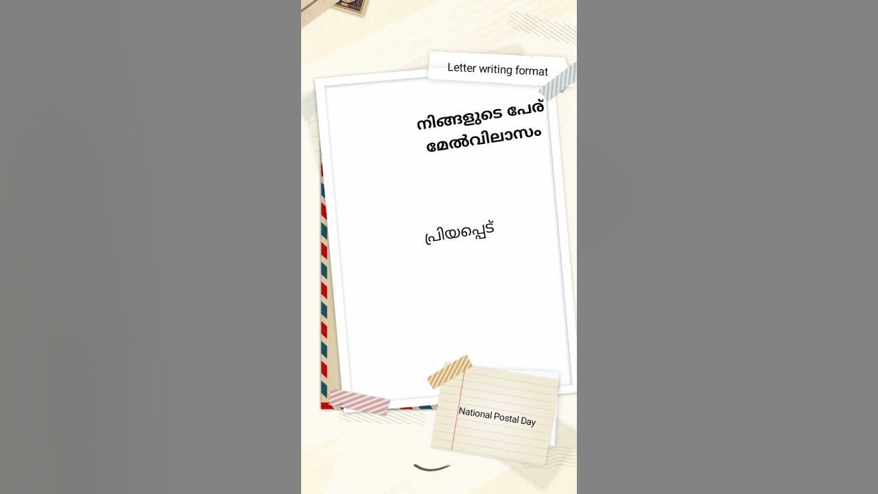 2 Itti Achudem's affidavit in Malayalam, written in the Kolezuthu