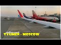A320.Tyumen-Moscow(TJM-SVO)