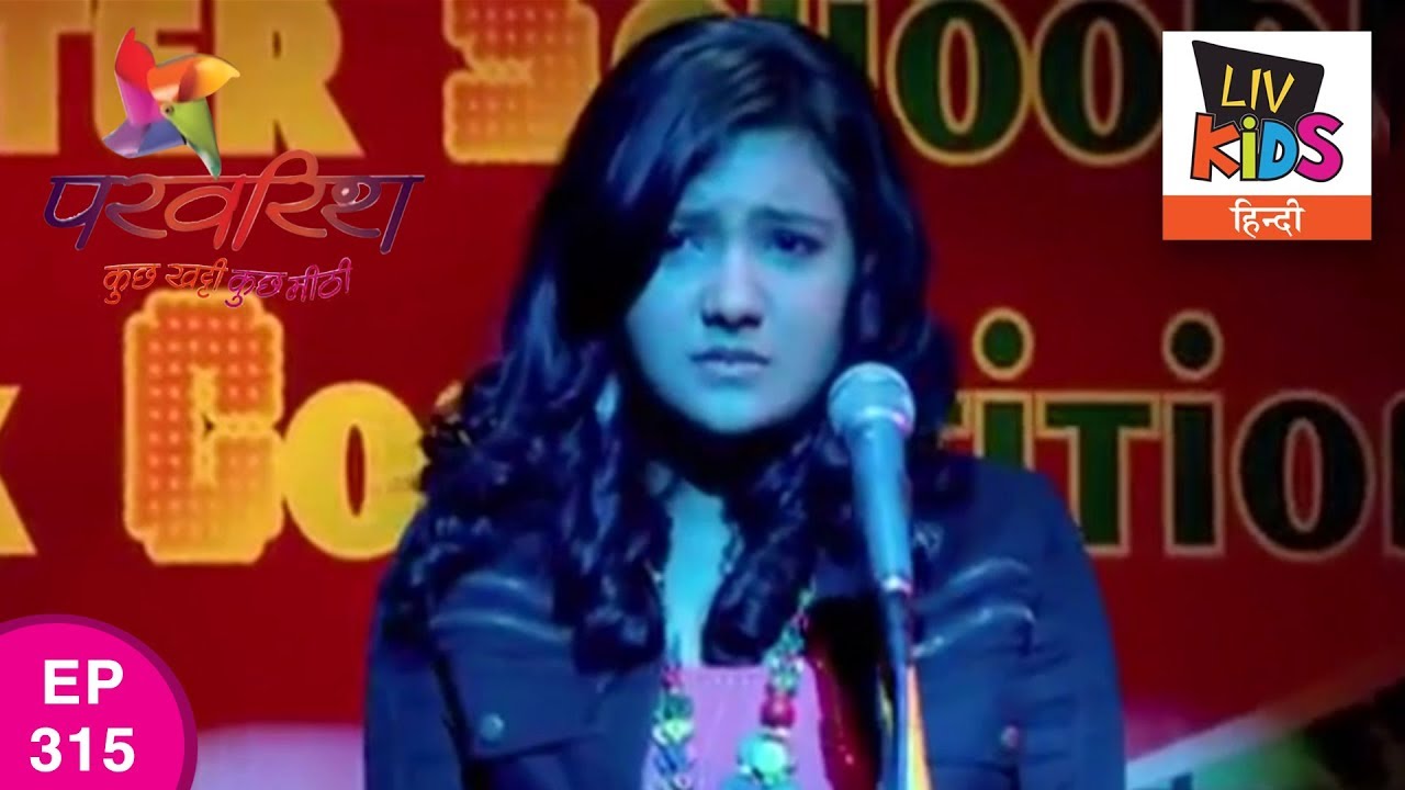 Parvarrish Season 1 - Ep 315 - Ginni Scared For Her Performance