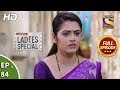Ladies Special - Ep 84 - Full Episode - 22nd March, 2019