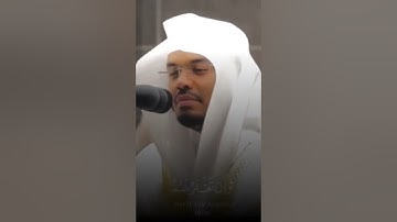 إن تعذبهم فإنهم عبادك -تلاوة حزينه وخاشعة للشيخ ياسر الدوسري