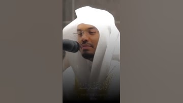 إن تعذبهم فإنهم عبادك -تلاوة حزينه وخاشعة للشيخ ياسر الدوسري